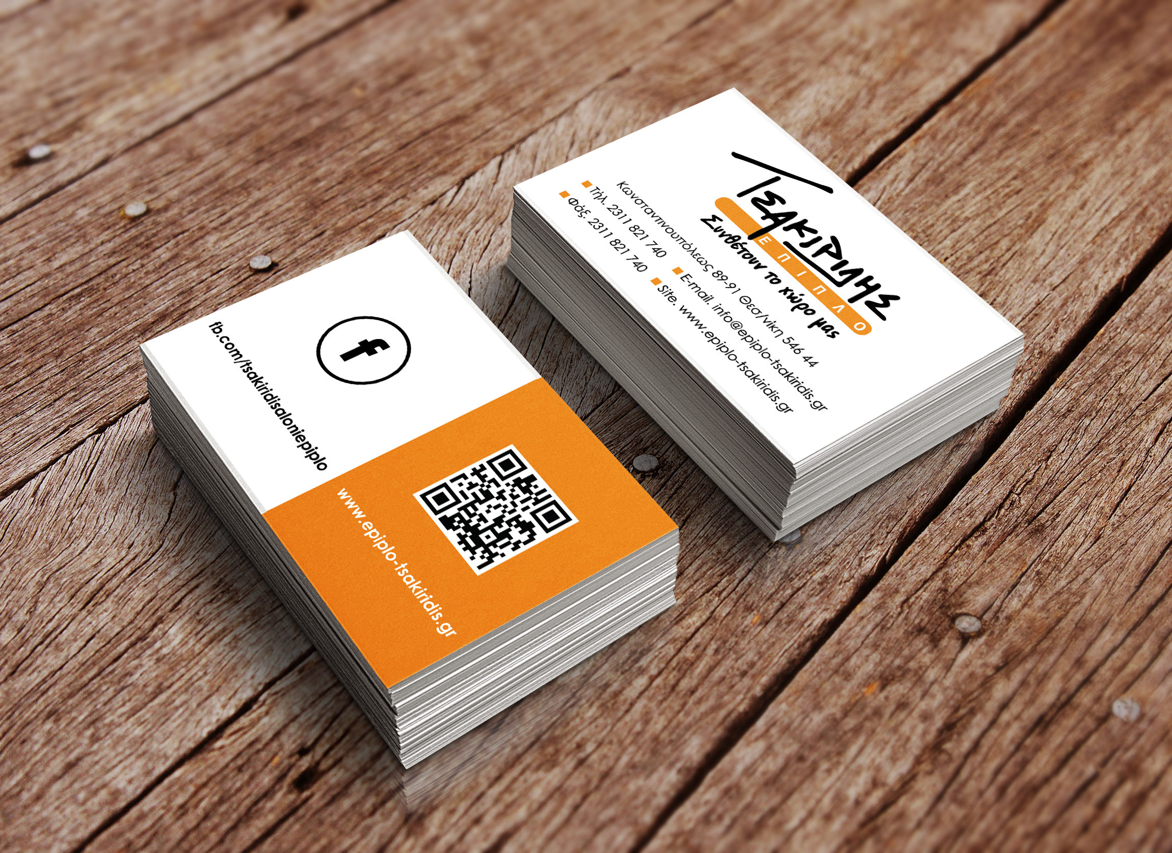 Realistic Business Card Mock-Up copy
