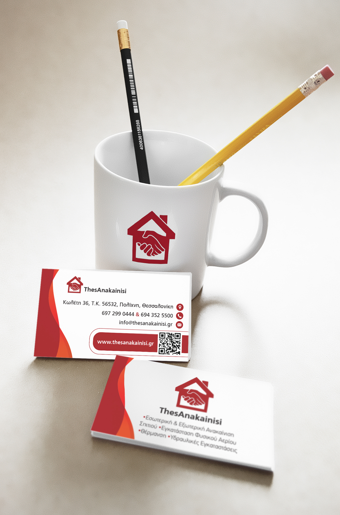 THESANANAKAINISI Mockup