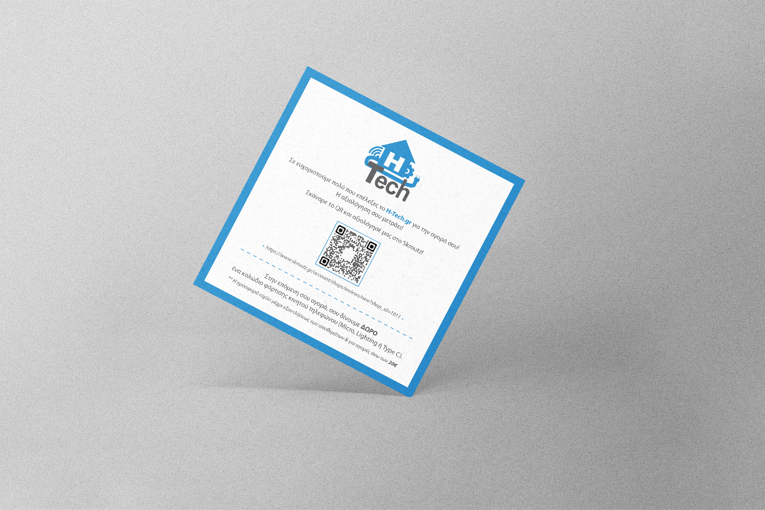 thank you CARD HTECH_1